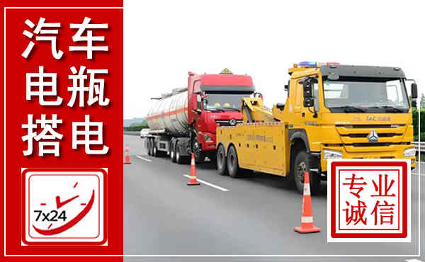 通榆吊车,汽车救援吊车电话
