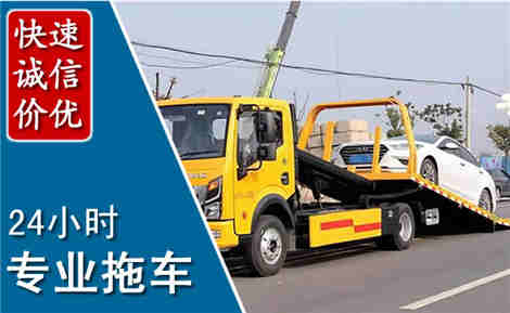 通榆拖车救援场景与案例