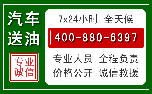 通榆拖车救援发展新趋势：北斗导航系统加持下的拖车救援特点