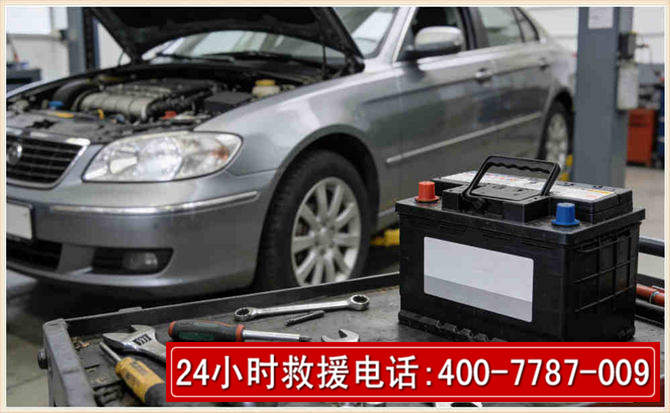 通榆 高温雨天汽车突然没电车辆无法正常行驶该如何处理呢